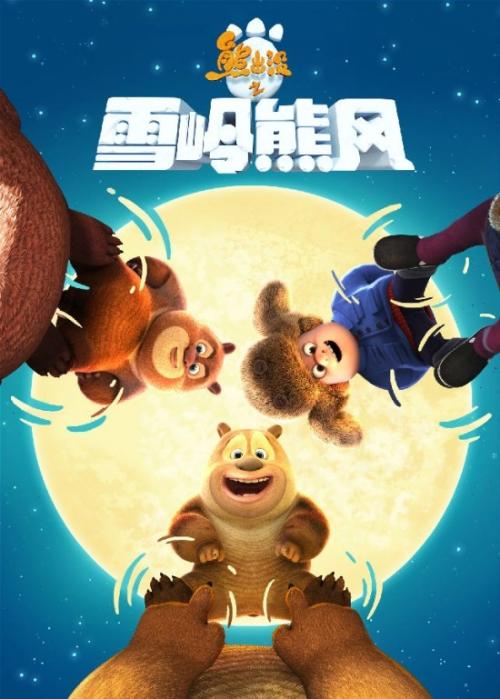 渣打银行转账支票做假的